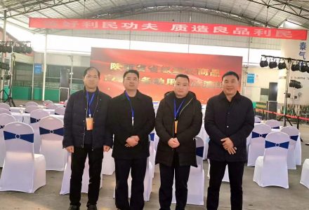 好又多公司應邀參加省糧食和物資儲備局組織開(kāi)展省級重要商品應急儲備動(dòng)用投放和救災物資緊急調運演練-安康市好又多商貿有限公司